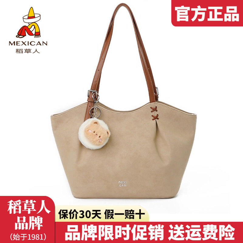 稻草人女士包包2025新款时尚单肩包通勤托特包百搭休闲单肩包正品