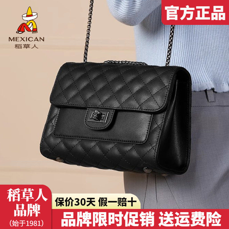 稻草人真皮女包2025新款时尚单肩包菱格链条小方包女士斜挎包正品