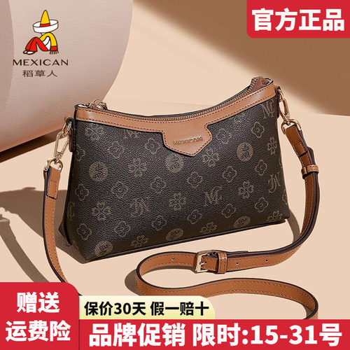 稻草人官方正品假一赔十