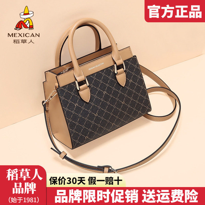 稻草人包包女包新款时尚手提包大容量妈妈包百搭单肩斜挎包正品