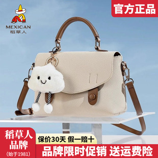 手提包清新挂件剑桥包百搭单肩斜挎包正品 稻草人女包2025新款 时尚