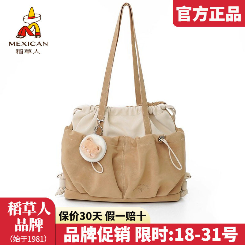 稻草人包包女包2025新款单肩包清新褶皱云朵包百搭可变双肩包正品