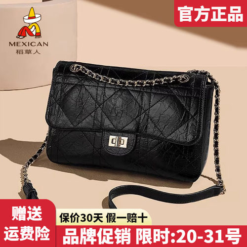 稻草人官方正品假一赔十