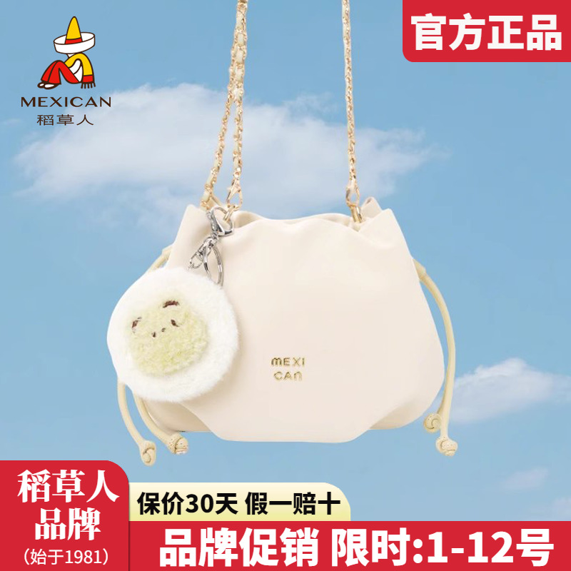 稻草人官方正品假一赔十