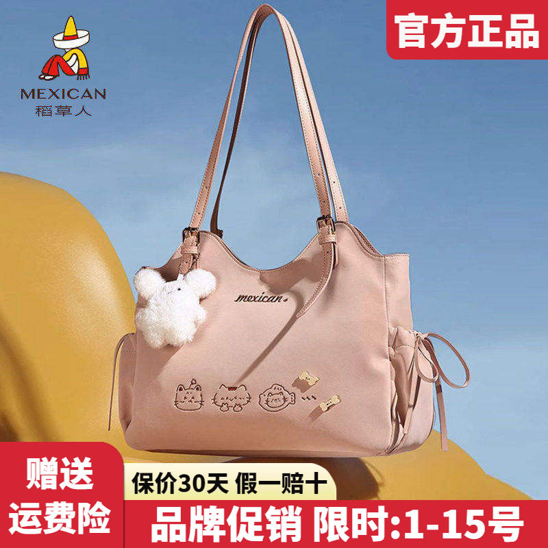 稻草人官方正品假一赔十图片