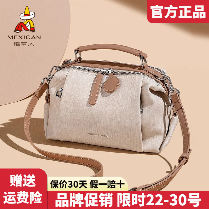稻草人官方正品假一赔十