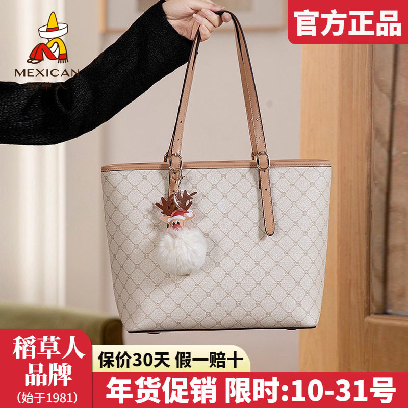 稻草人女士包包2025新款时尚单肩包老花复古托特包百搭腋下包正品,箱包皮具/热销女包/男包,通用款女包,淘宝优惠券,粉丝福利购,淘宝优惠卷