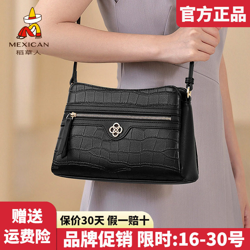 稻草人官方正品假一赔十