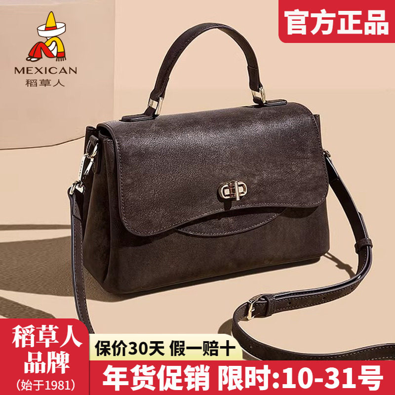 稻草人包包女包2026新款时尚单肩包复古手拎包百搭女士斜挎包正品,箱包皮具/热销女包/男包,通用款女包,淘宝优惠券,粉丝福利购,淘宝优惠卷