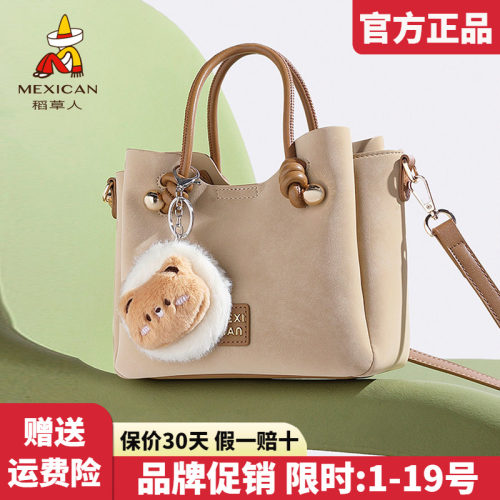 稻草人官方正品假一赔十