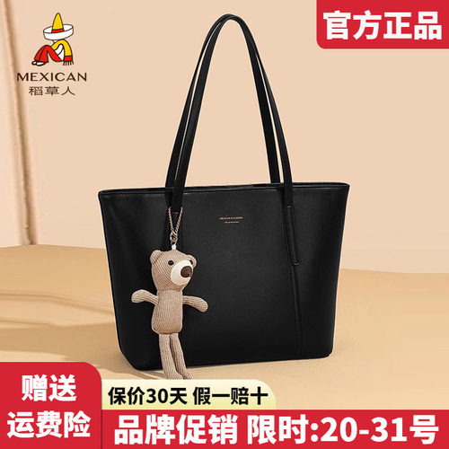 稻草人官方认证假一赔十