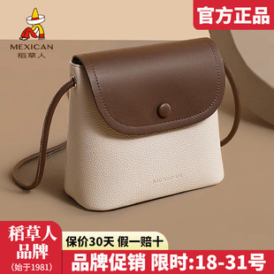 手机包撞色女士斜挎包正品 稻草人包包女包2025新款 流行单肩包竖款