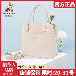 稻草人女士包包2025新款 手提包简约竖款 单肩包百搭女斜挎包正品