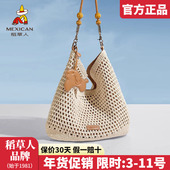 稻草人包包女2025新款 沙滩度假编织托特包休闲单肩包女斜挎包正品