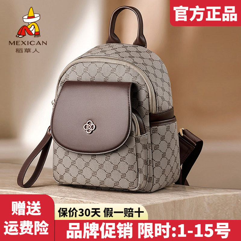 稻草人官方正品假一赔十图片