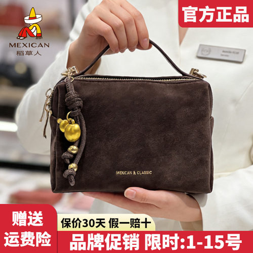 稻草人官方正品假一赔十