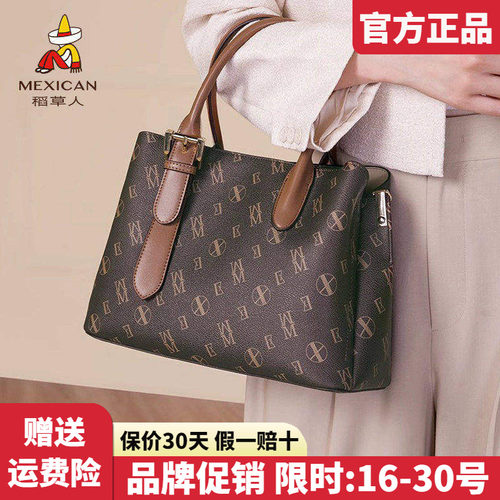 稻草人女包2026新款时尚手提包撞色复古老花单肩包百搭斜挎包正品