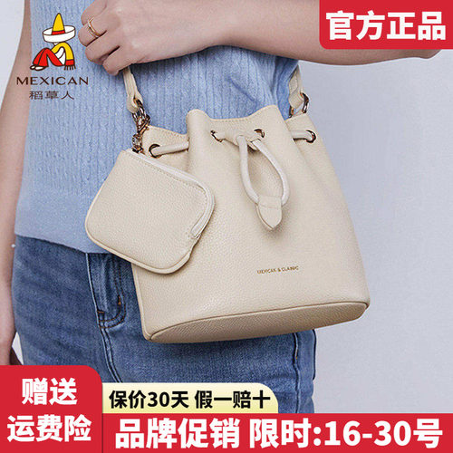 稻草人官方正品假一赔十