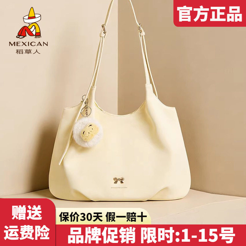 稻草人官方正品假一赔十