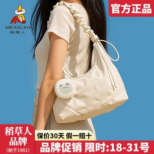 单肩包清新云朵包女百搭托特包斜挎包正品 稻草人女包2025新款 时尚