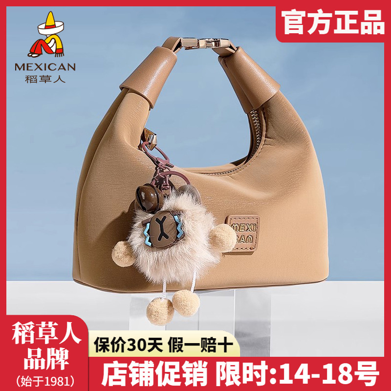 稻草人官方正品假一赔十