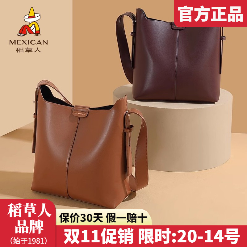 稻草人包包女包2025新款水桶包简约通勤包百搭单肩斜挎包女包正品