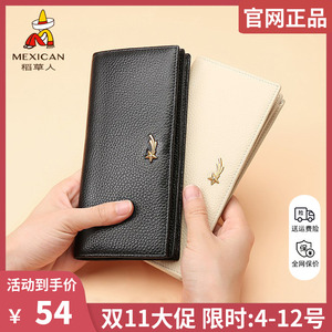 稻草人真皮钱包2023新款长款可爱便携式长夹手机包一体零钱包正品