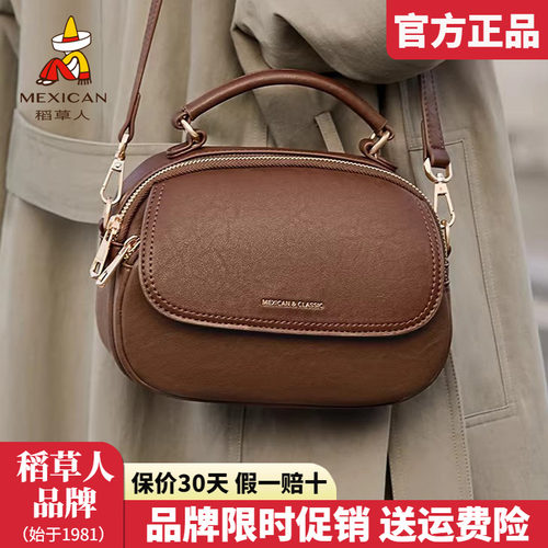 稻草人官方正品假一赔十