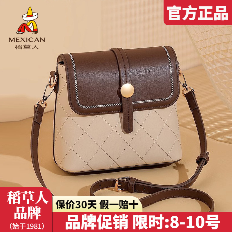 稻草人真皮女包2025新款时尚单肩包撞色竖款包包女百搭斜挎包正品