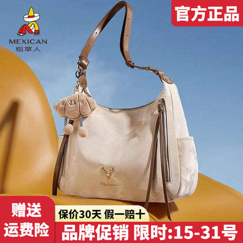 稻草人官方正品假一赔十
