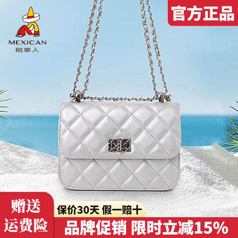 稻草人真皮女包2025新款时尚单肩包小香风菱格包包百搭斜挎包正品