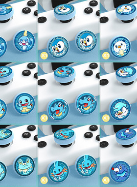 任天堂switch2代游戏机摇杆帽Joy-Con摇杆套手柄帽键帽图案硅胶帽