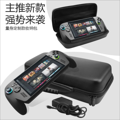 ROGXboxally掌机收纳包