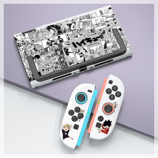 任天堂switch2代保护壳switch1代OLED硬壳全包可开支架NS排球少年