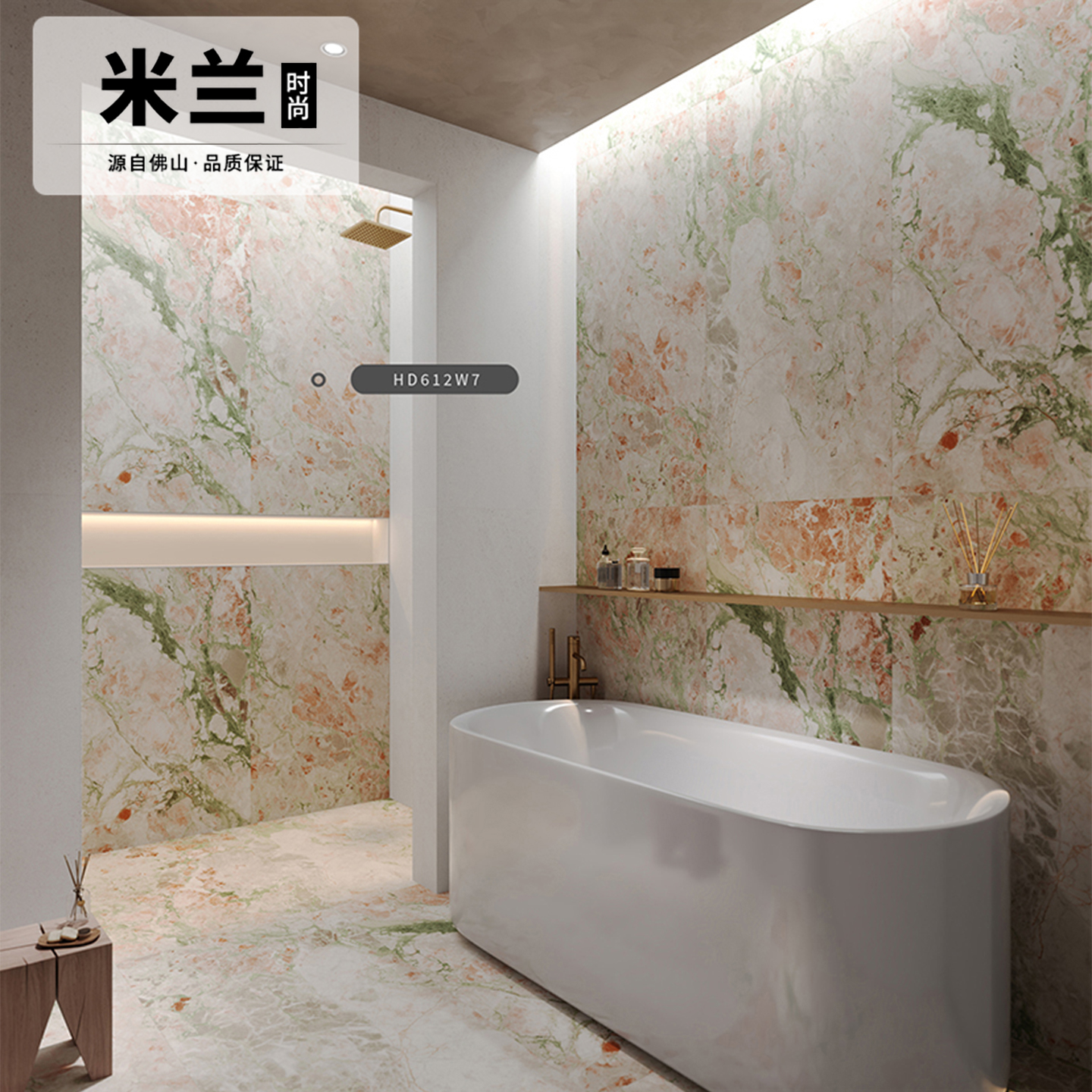 四季粉600X1200瓷砖卫生间厨房