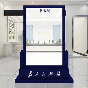 定制仪容镜军容镜警容镜正衣公司单位大厅风纪学校整容镜实木落地