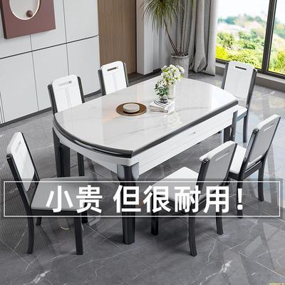 实木岩板餐桌椅2025新款现代简约轻奢小户型家用伸缩折叠饭桌圆桌