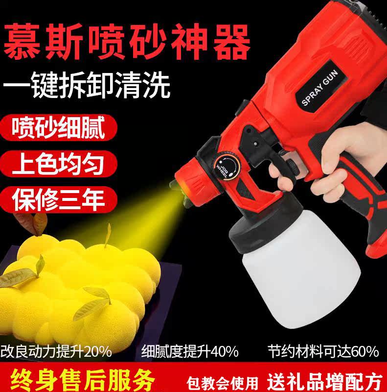 巧克力喷砂机小型慕斯蛋糕喷砂机家用烘焙法式甜品巧克力液体喷枪|ruв категории кухня/посуда, барбекю/выпечка утварь, выпечка diy приборов, Другие выпечки приборов - от Buy2taobao.com для оказания профессиональной услуги покупки агента Taobao