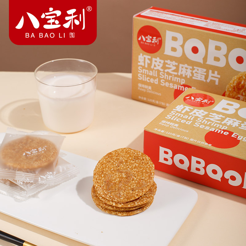 八宝利虾皮芝麻蛋片蛋饼虾米饼薄脆饼干休闲独立包装小零食代餐饼