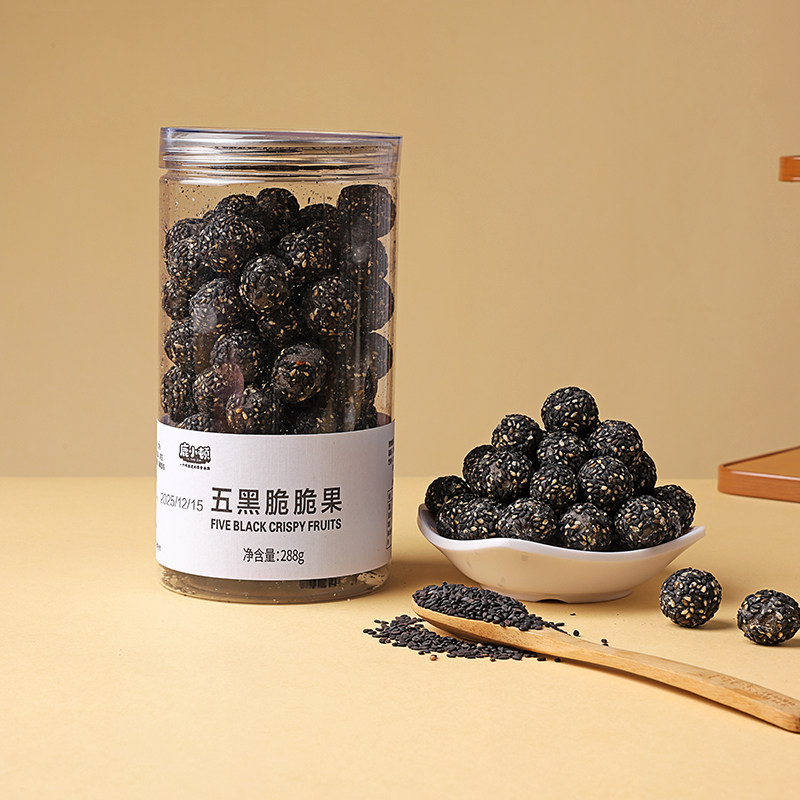 鹿小顿五黑脆脆果黑芝麻花生夹心零食黑米黑枸杞288g罐装小吃即食