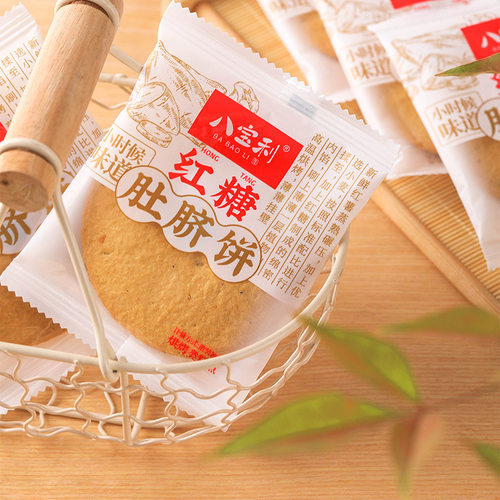 宝利红糖肚脐饼潮汕特产怀旧零食