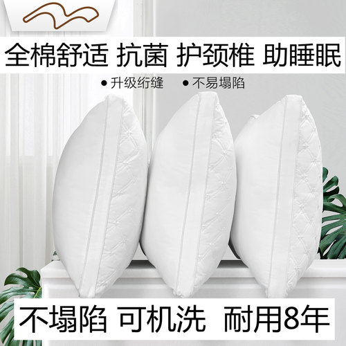 水星家纺全棉棉一只装单人颈椎枕
