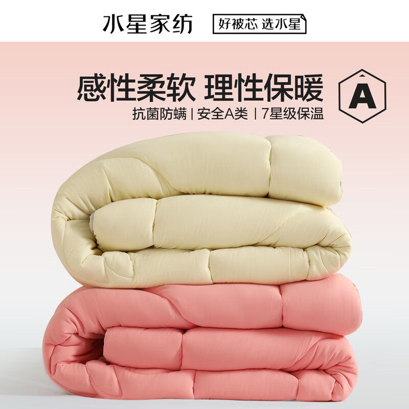 水星大豆春秋被冬被加厚保暖四季
