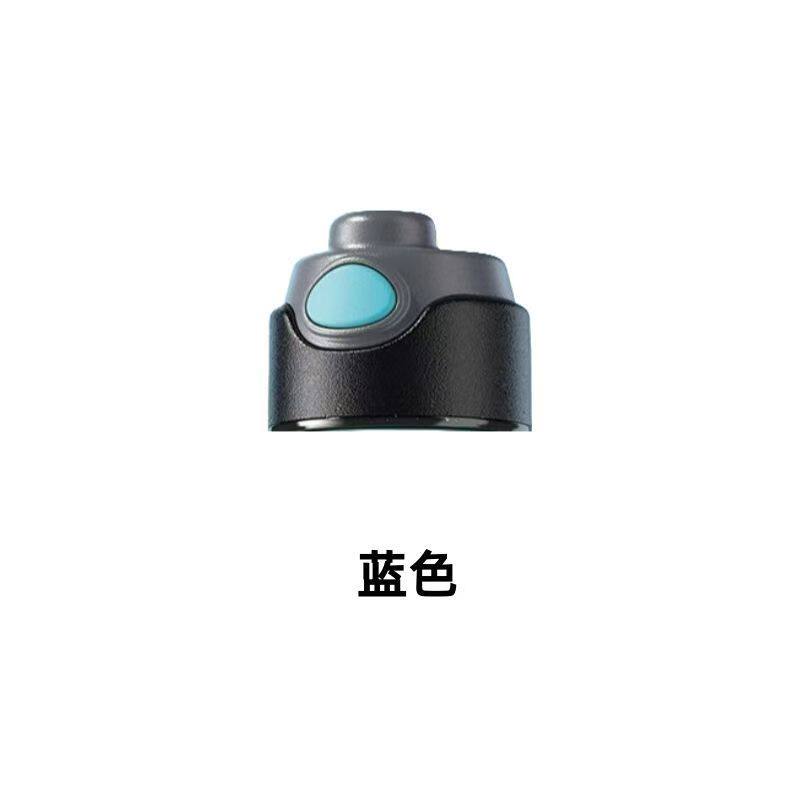 富全原装喷雾水杯盖 原装盖子杯盖 配件