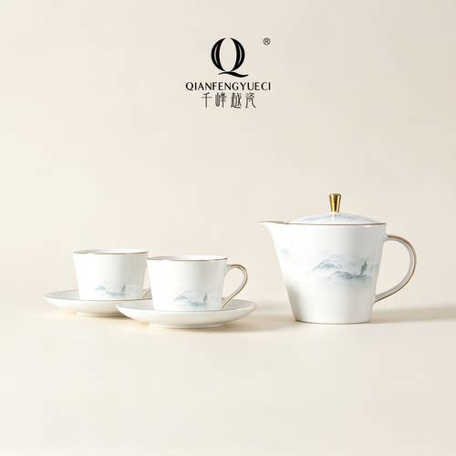 千峰越瓷下午茶咖啡壶套装高档