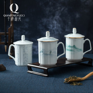 楠宋·千峰越瓷办公会议室陶瓷中式男士茶杯个人专用高档杯子定制