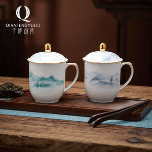 楠宋·千峰越瓷办公会议室陶瓷中式男士茶杯个人专用高档杯子定制