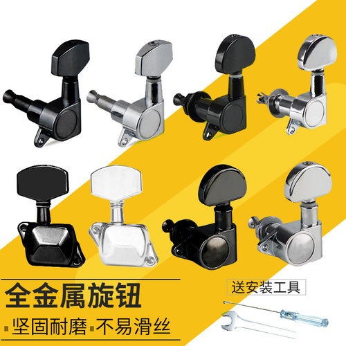 木吉他弦钮民谣吉他一套送螺丝刀