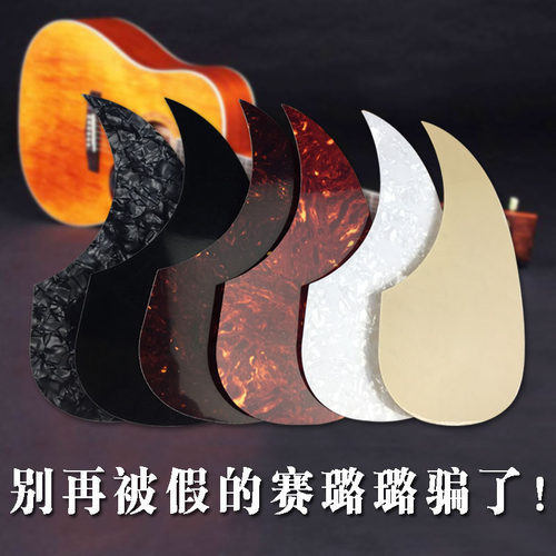 真材实料 3M背胶 买1送3