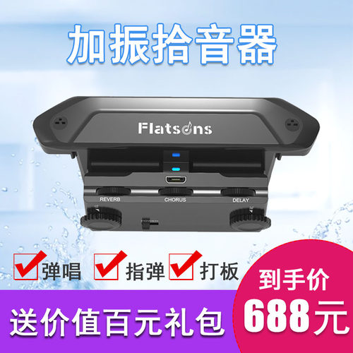 加震拾音器吉他同频民谣木吉他